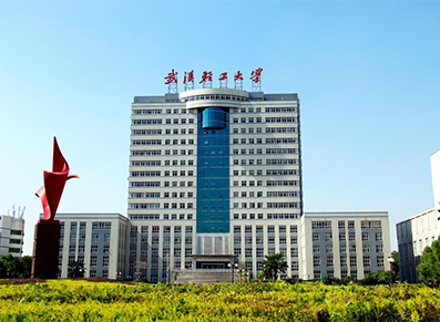 武汉轻工大学