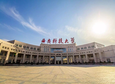 西安科技大学