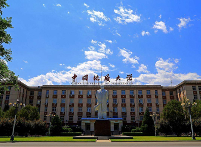 中国地质大学（北京）
