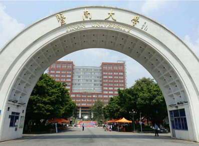 暨南大学