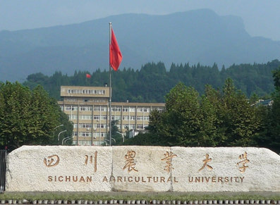 四川农业大学