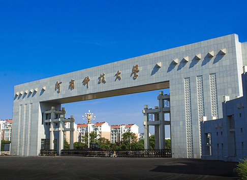 河南科技大学