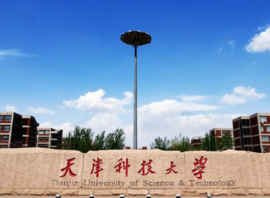 天津科技大学