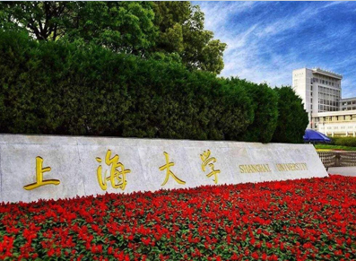 上海大学上海美术学院