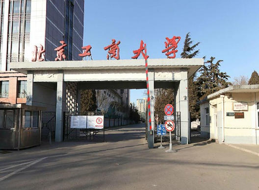 北京工商大学