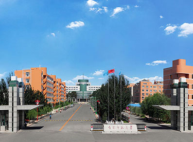吉林师范大学