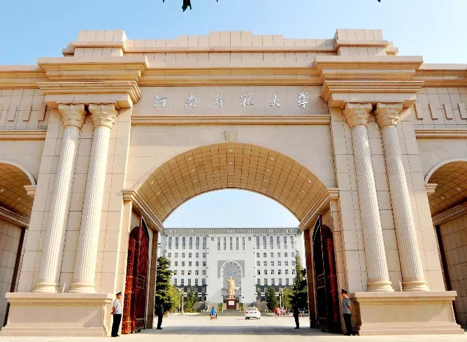 河南师范大学