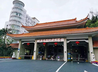 广东技术师范大学