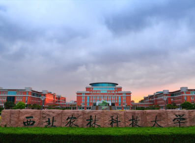 西北农林科技大学