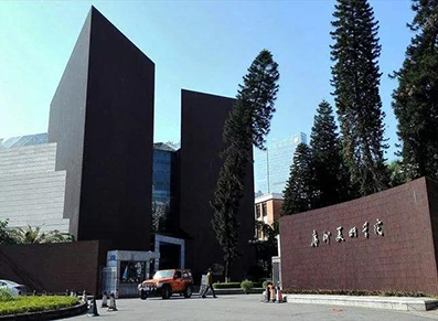 广州美术学院