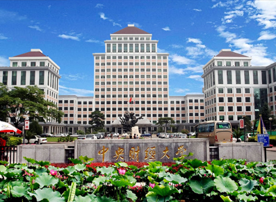 中央财经大学