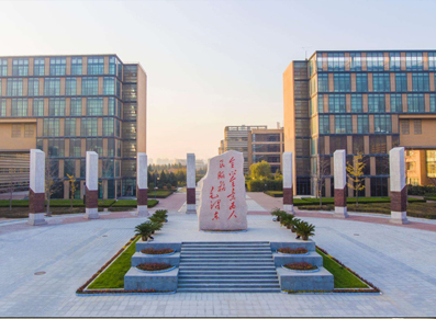 西安电子科技大学