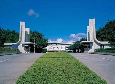 深圳大学