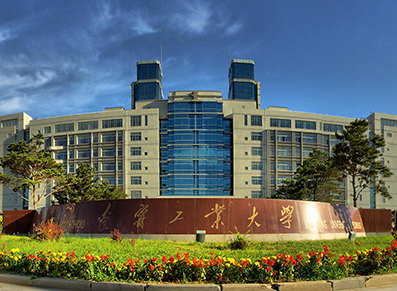 辽宁工业大学
