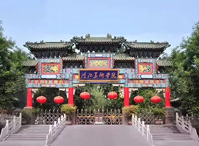 河北美术学院