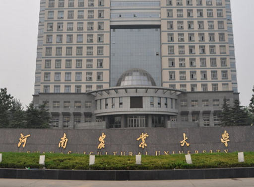河南农业大学