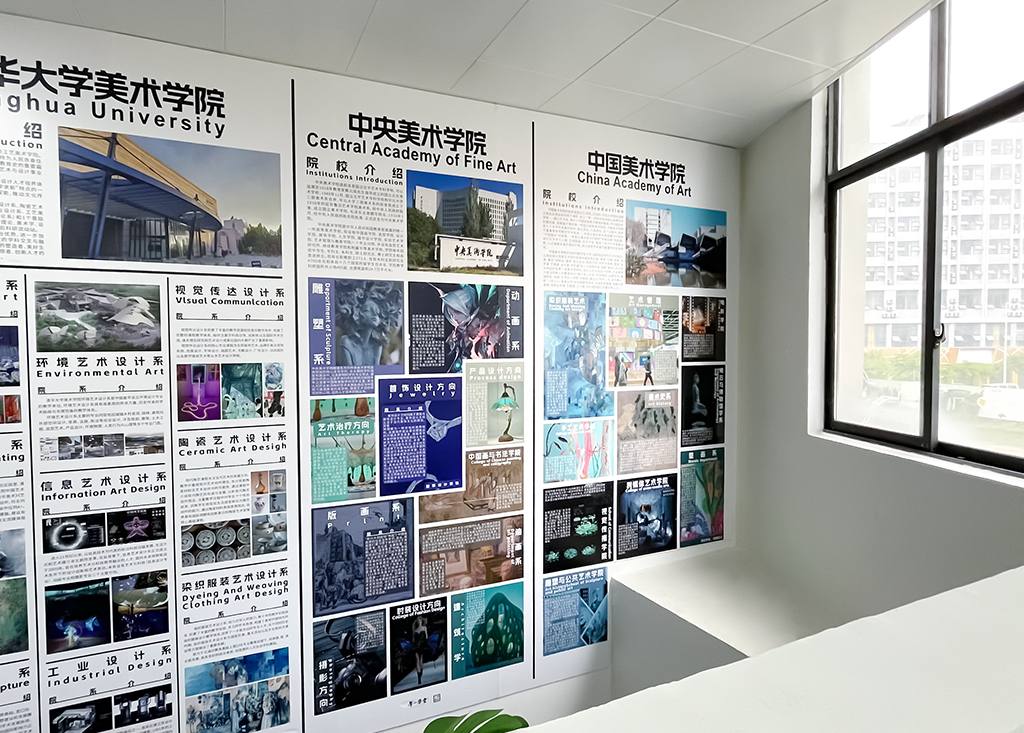 教学环境·走廊