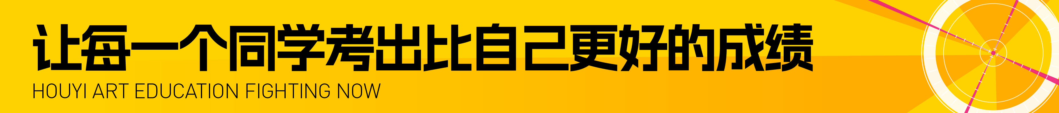 广告条-01
