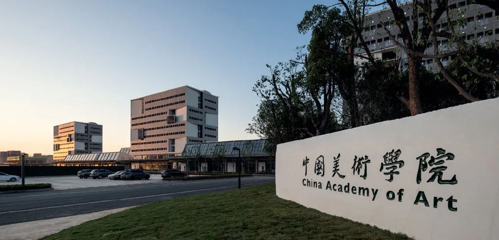 美术生必备，中国美院最新报考指南！