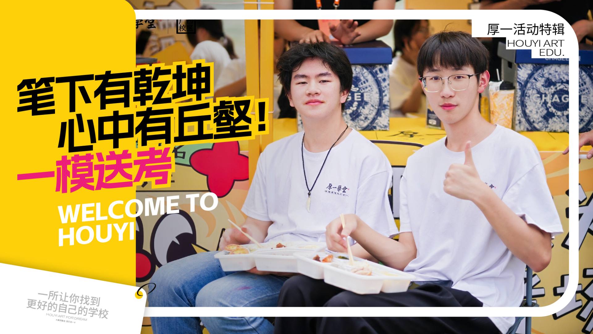 广西美术生一模 | 厚一学子笔下有乾坤，心中有丘壑！